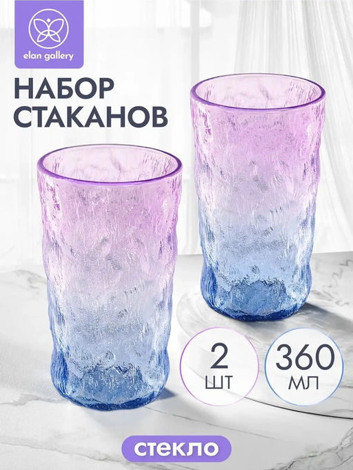 Товар дня
