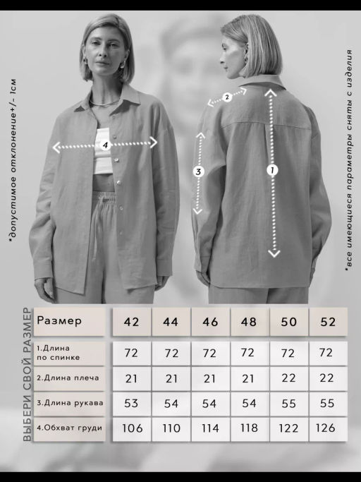 Рубашка женская Лён Белый - Modamica фото 10