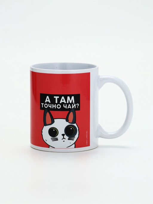 Кружка чайная именная Наташа, 320 мл