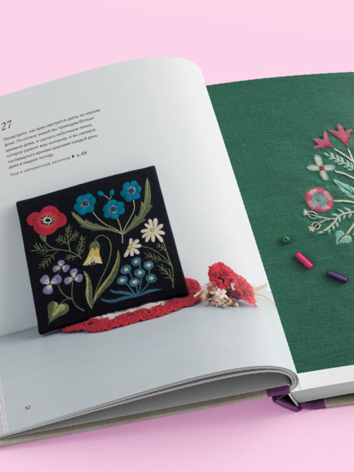 Вышивка Элис Макабэ. Легенды цветочной долины