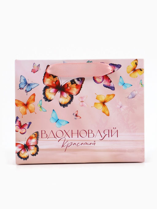 Цена за 3 шт. Пакет подарочный «Вдохновляй красотой», 15×12×5.5 см