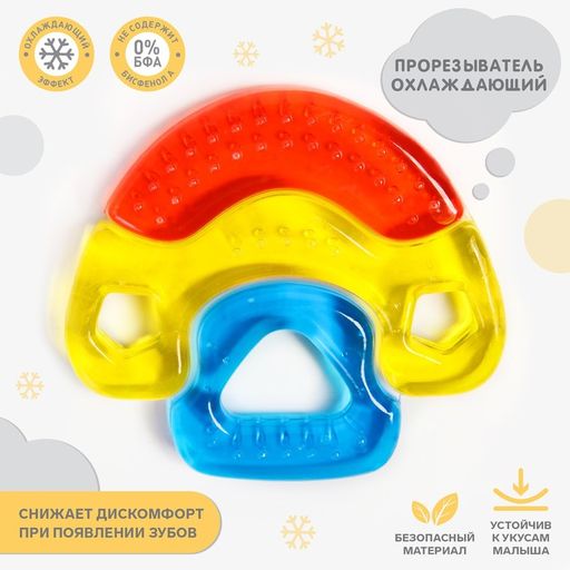 Прорезыватель охлаждающий Домик, Крошка Я