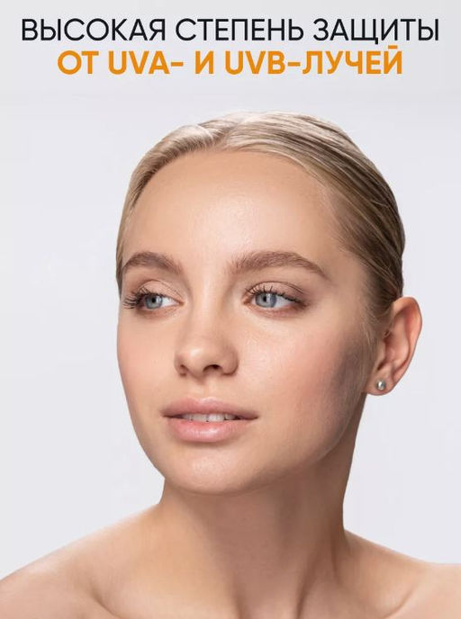 Солнцезащитный крем-гель SPF 50+РА++++ Aqua Sun Gel 25ml - Limoni фото 2