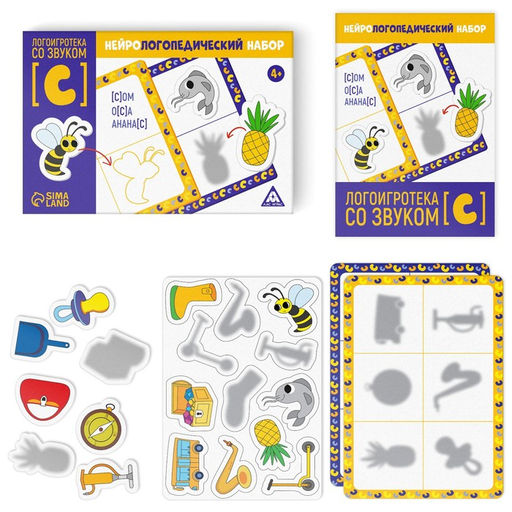 Нейрологопедический набор Логоигротека со звуком С, 36 фишек, 3 поля, 4+ - Лас играс фото 6