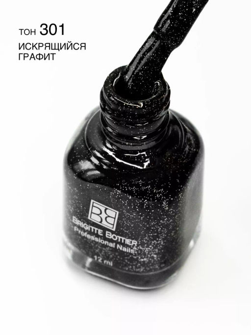 Brigitte Bottier Лак д/ногтей сахарный SUGAR SAND тон 301 искрящийся графит 12мл BB-SS301