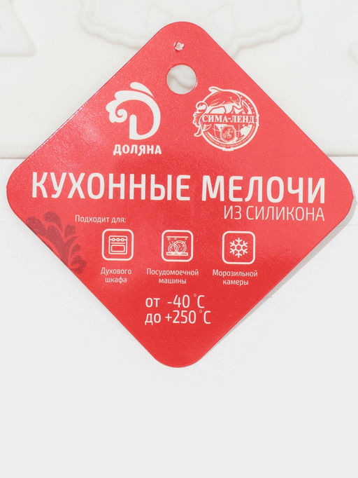 Форма для кондитерских украшений Доляна Новый год, 29.3?17.3 см, 12 ячеек, силикон