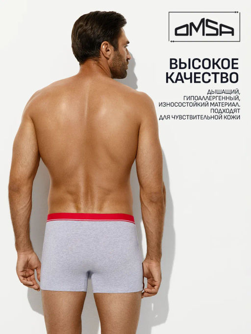 1234-25B New Year (медведь) Боксеры с откр.резинкой (ЧЗ) grigio melange
