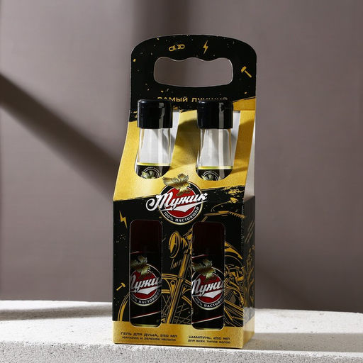 Подарочный набор «Лучшему из лучших»: гель для душа и шампунь для волос пиво, 2×250 мл, Чистое счастье