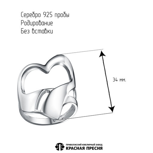КОЛЬЦО 23015408Д - Красная пресня фото 3