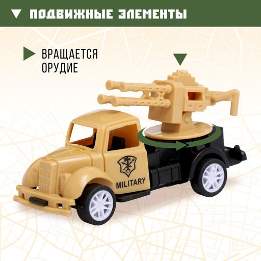 Цена за 3 шт. Грузовик Армия, инерционный, цвет МИКС - Simaland фото 4