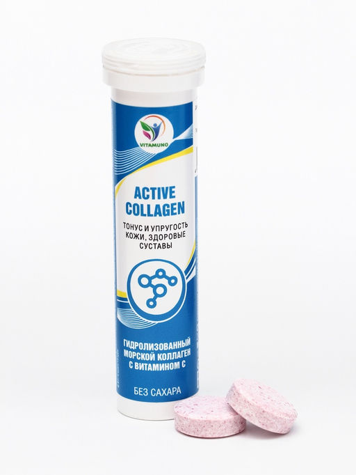 Напиток Active Collagen Vitamuno, 10 шипучих таблеток фото 4