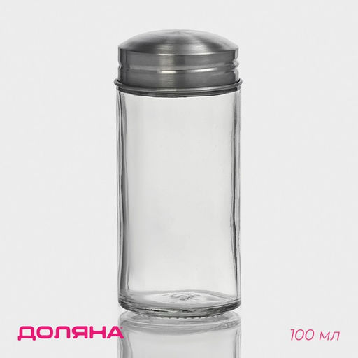 Цена за 2 шт. Банка для сыпучих продуктов Доляна Блеск, 100 мл, 4.39.5 см, с металлической крышкой, стекло, прозрачная