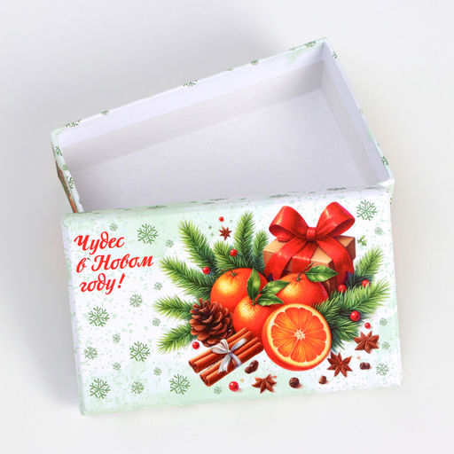 Набор подарочных новогодних коробок 10 в 1 Мандариновое счастье, 32.5?20?12.5 - 12?7?4 см