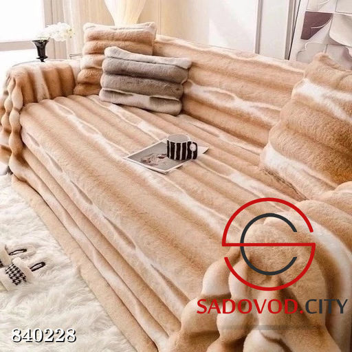 Пледы мягкие двусторонние