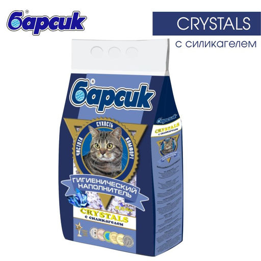 Crystals: впитывающий наполнитель с силикагелем, 4,54л: Синий 92019