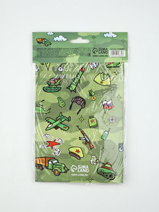 Подарочный набор, анкета для мальчиков и ручка 23 февраля! Пилот - Artfox фото 18