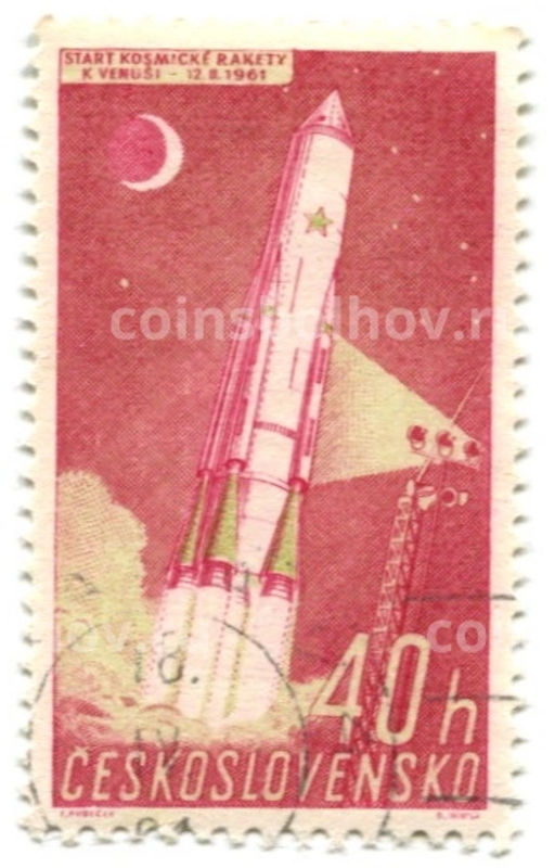 Марка Старт космической ракеты 1961 год Чехословакия