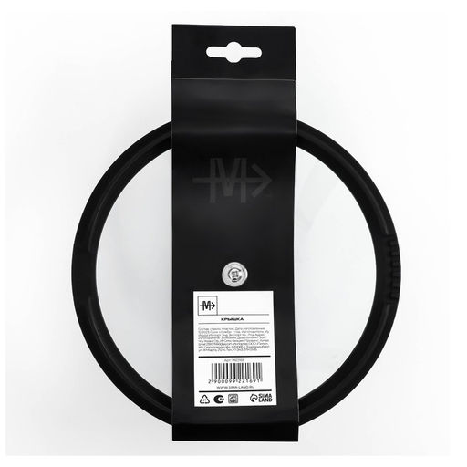 Крышка Magistro, d=20 см, со сливом, с силиконовым ободком и ручкой, жаропрочное стекло