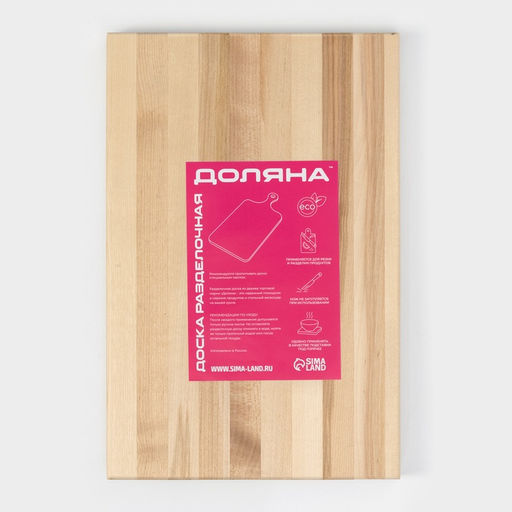 Доска разделочная Доляна, 30×20×2 см, дерево берёза