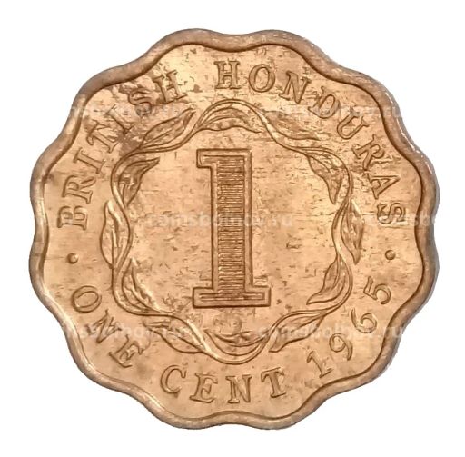 1 цент 1965 года Британский Гондурас (Белиз)