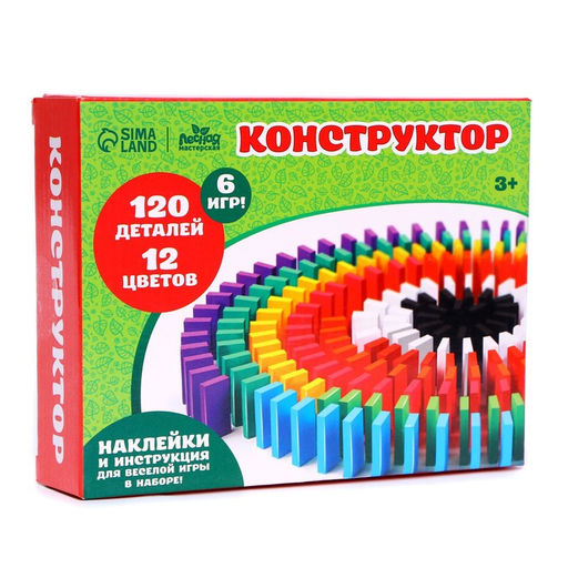 Конструктор деревянный Кирпичики размер плашки: 2?4.4?0.7 см - Лесная мастерская фото 2