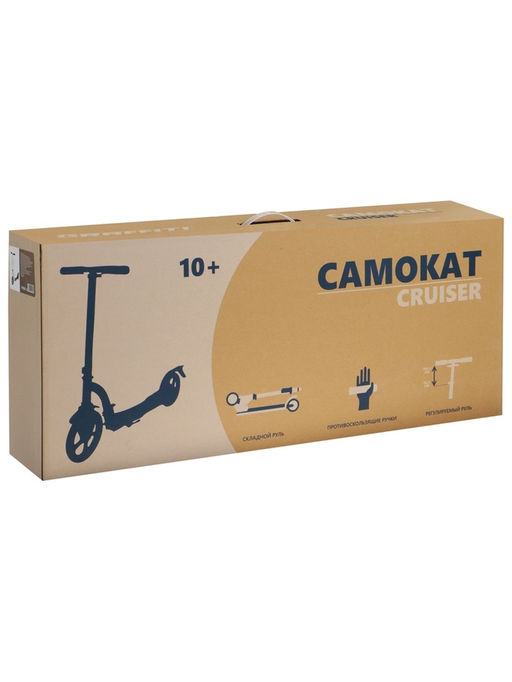 Самокат Graffiti Cruiser 230 складной колеса PU 230/200 мм