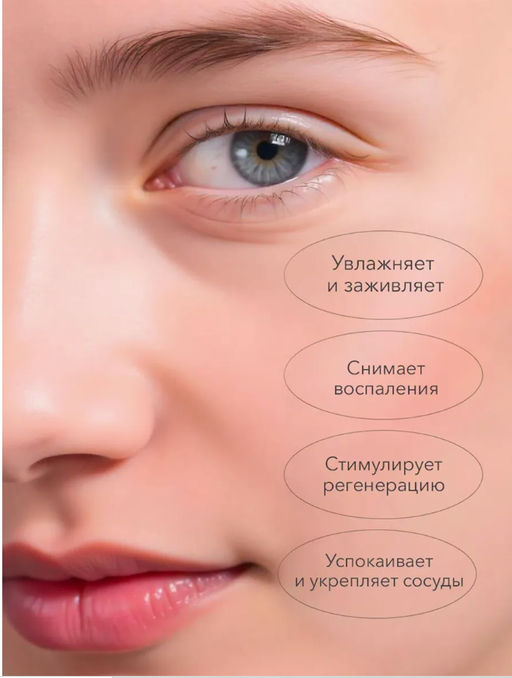 Увлажняющая пенка для умывания с центеллой азиатской - Sadoer фото 3