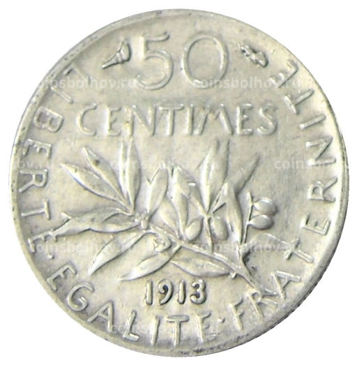 50 сантимов 1913 года Франция