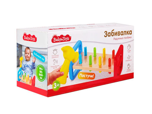 Развивающая игрушка "Стучалка. Радужные столбики" (70004, "Baby toys") в коробке