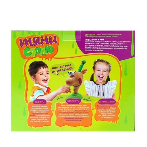 Настольная игра на везение Тяни соплю - Лас играс kids фото 5