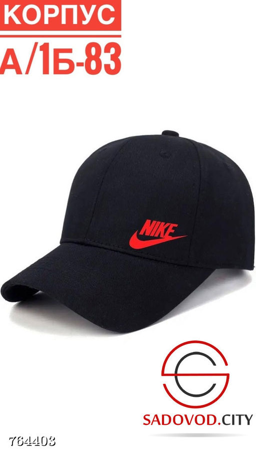 Кепка спортивная хлопковая мужская - Bruno фото 8