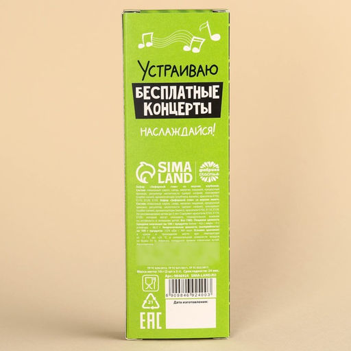 Маршмеллоу-стик Профессионально играю на нервах, вкус: клубника и манго, 10 г ( 2 шт. х 5 г). - Simaland фото 4