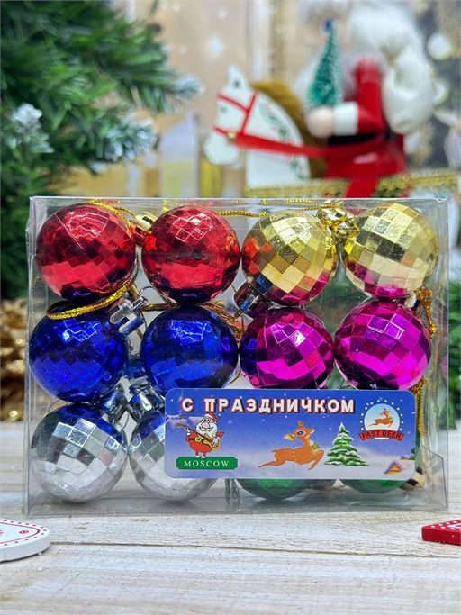 Набор шаров D=2,5см 12шт. (СА-200) разноцветные, граненые, в ПВХ упаковке