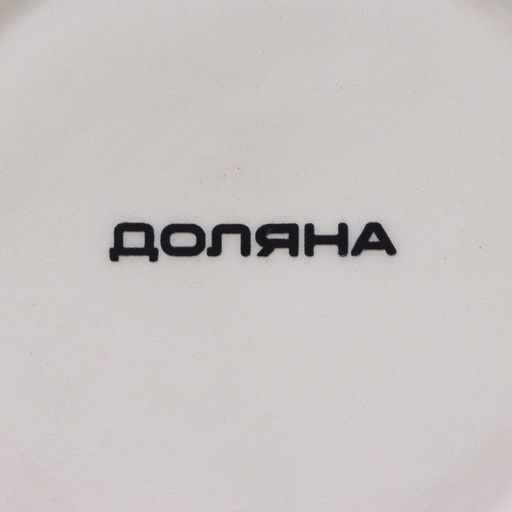 Конфетница Доляна Зайка, 250 мл, цвет голубой  фото 12