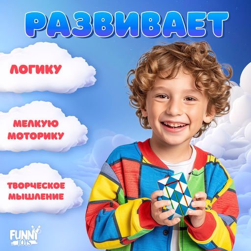 Цена за 2 шт. Головоломка «Змейка цветная»