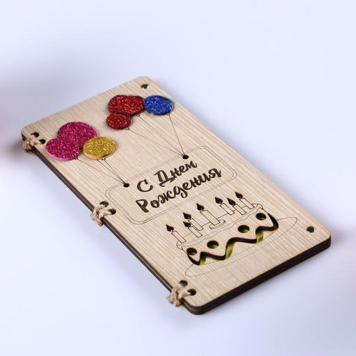 Открытка-конверт на магнитах С Днём Рождения! торт и свечи - Simaland фото 2