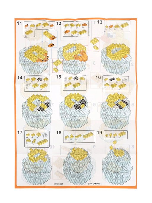 Конструктор «Mini Blocks. Уточка», 309 деталей