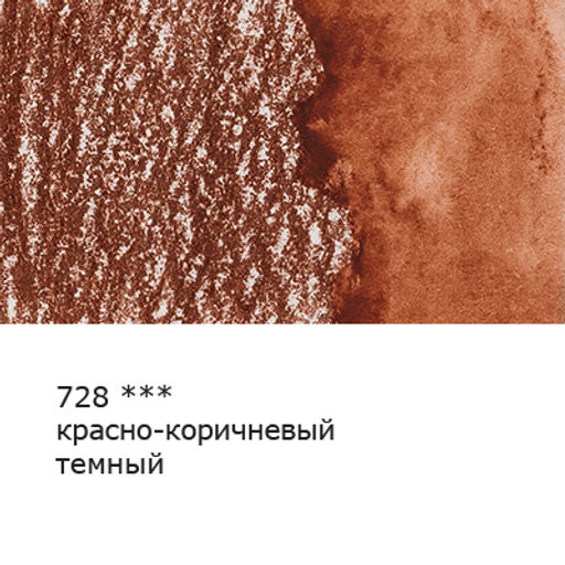 VISTA-ARTISTA Fine VFWP Акварельный карандаш заточенный 6 шт. 212 Охра светлая (Ochre light)  фото 19
