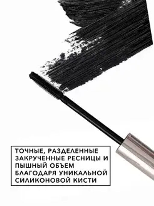 JEANMISHEL Тушь для ресниц Curling Volume Thick разделение, закрученные,пышный объем (силикон кисть) - Lilo фото 3
