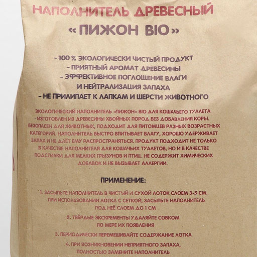 Наполнитель древесный «Пижон», Bio, 10 л