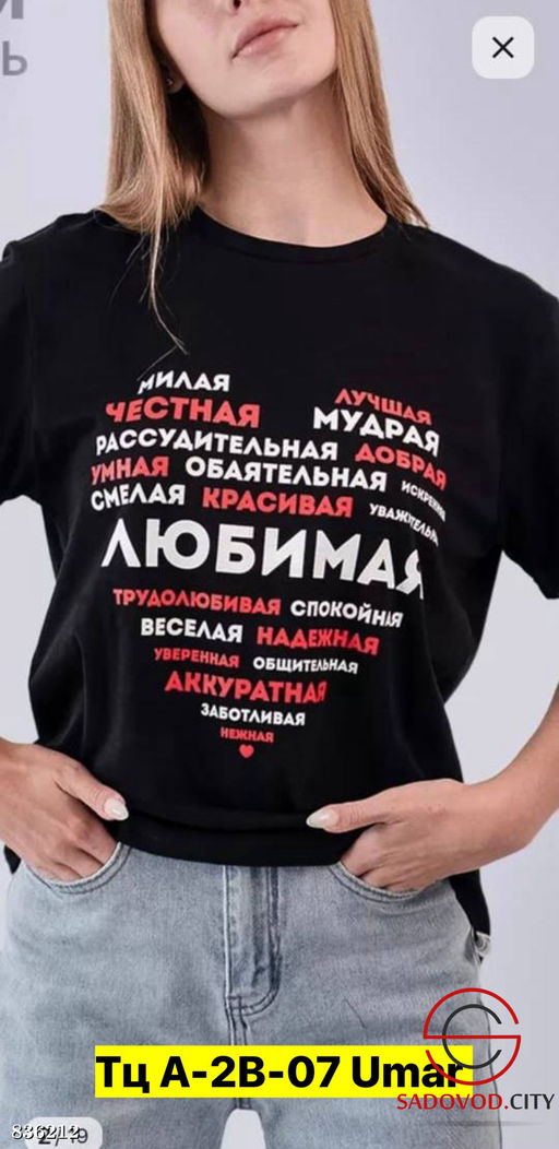 Футболка женская с рисунком - Bruno фото 9