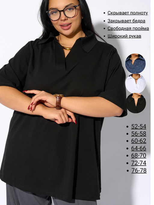 Футболка F-211