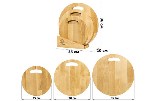 Комплект 3 досок 35*35*1,8 см, 30*30*1,8 см, 25*25*1,8 см Круг с ручкой на дер. подстав. - Elan gallery фото 13