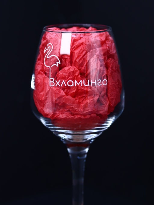 Бокал для вина Oh vine! Вхламинго, 400мл  фото 2