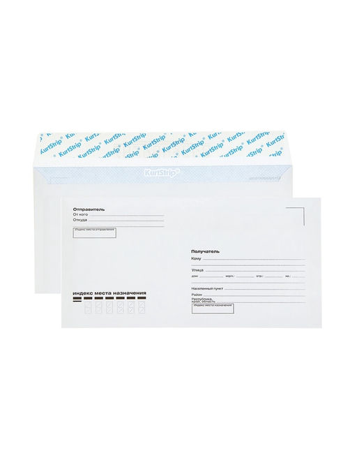 Цена за 1000 шт. Конверт почтовый Е65 110×220 мм, поле «Кому-куда», без окна, отрывная лента, внутренняя запечатка, 80 г/м²