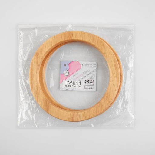 Ручки для сумки деревянные, d=10.2 / 13.2 см, 2 шт., бежевые