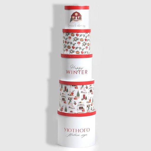 Набор подарочных коробок 5 в 1 Уютного Нового года, 13 1419.5 22 см - Дарите счастье фото 32