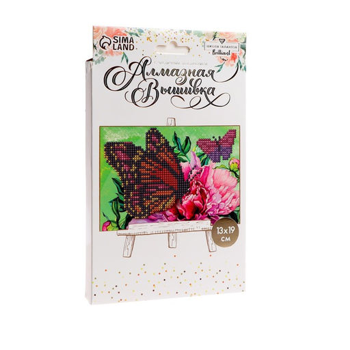 Алмазная мозаика с частичным заполнением на подставке «Бабочки», 13×19 см, картон