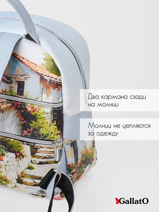 Рюкзак AMELI PELLE - Gallato фото 3