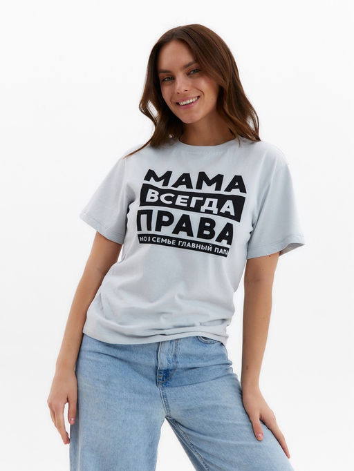 Футболка женская KAFTAN «Мама», размер 40-42